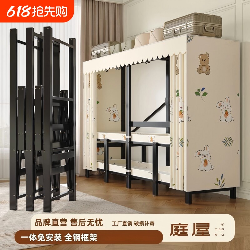 衣柜家用卧室免安装折叠简易布衣柜出租房全钢架结实耐用衣橱新款