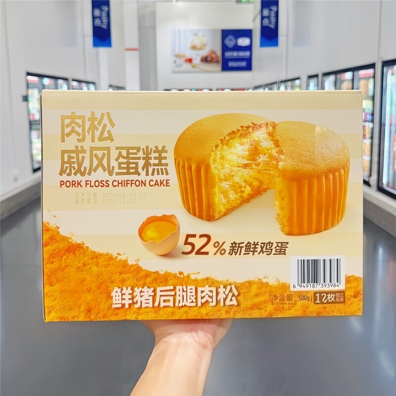 肉松戚风蛋糕整箱传统西式营养早餐糕点早餐面包下午茶点心零食