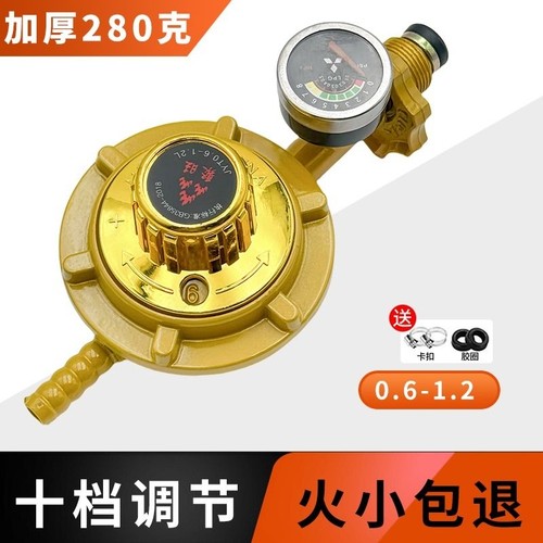 大火力液化气安全阀|千人加购