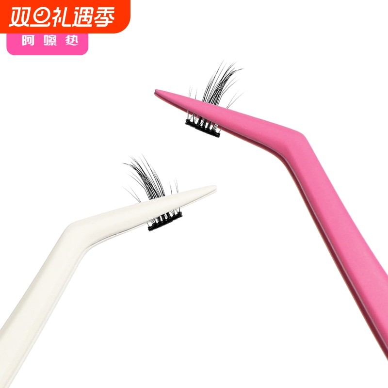镊子/假睫毛B1pl000-假睫毛用嫁接睫毛夹子新手化妆用镊子工