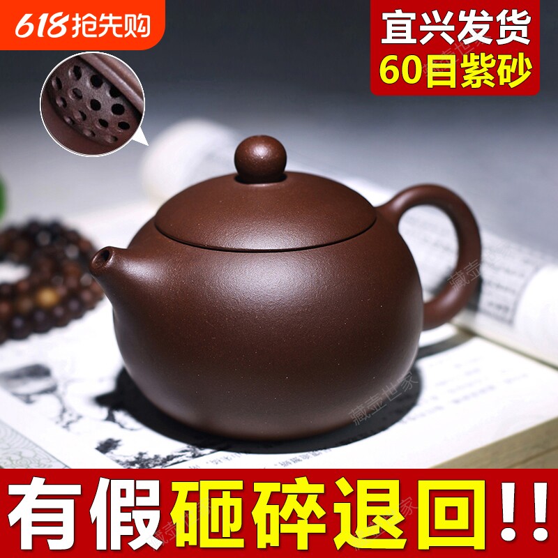 贵妃西施壶宜兴正品真紫砂壶纯全手工泡茶壶名家用功夫茶具全套装