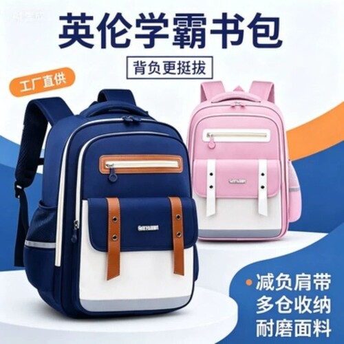 晨光儿童书包小学生男孩超轻护脊