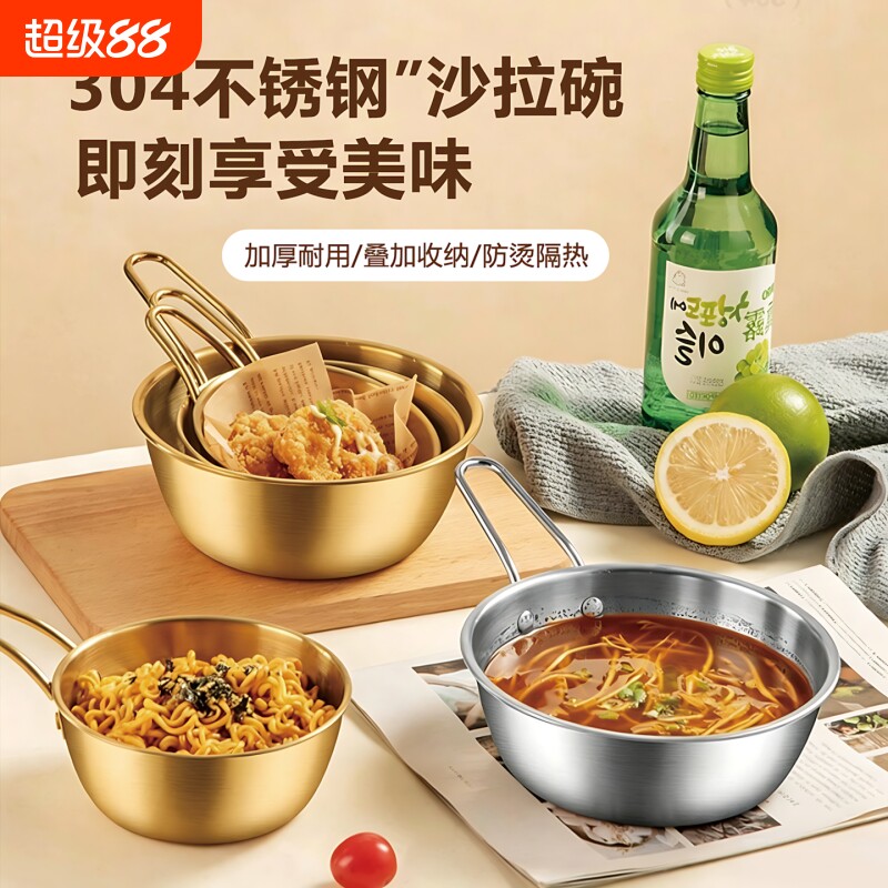 韩式米酒碗饭店专用热凉酒碗碗子图片