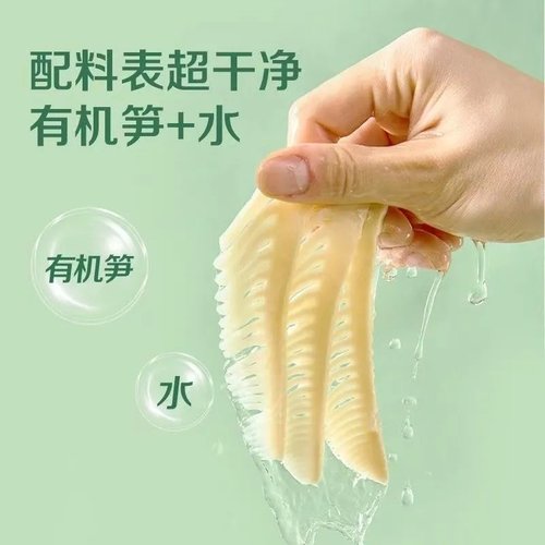 怡满村嫩笋尖小众火锅食材新鲜脆嫩有机笋尖无防腐清水竹笋