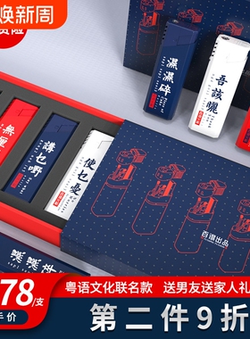 百得BAIDE安全防风防爆粤语打火机送礼礼盒装点火男友充气火焰
