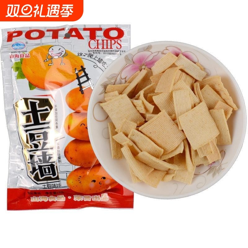山海土豆墙膨化薯片土豆片锅巴小吃80后90后怀旧零食品办公室休闲