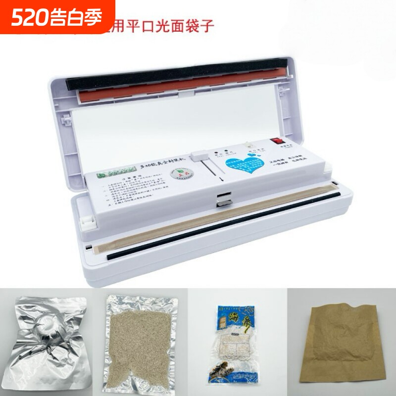 绿叶真空包装机小型家用商用真空机干湿抽空食品袋封口海参密封机