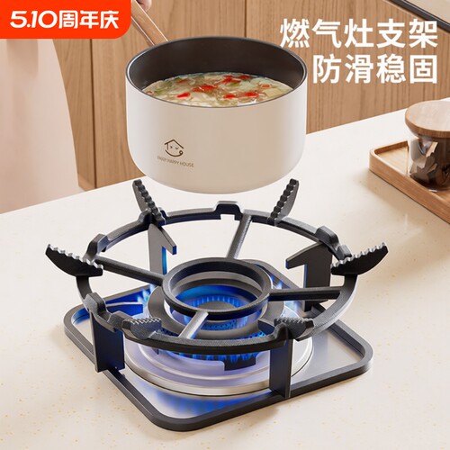 燃气灶支架厨房通用置物架