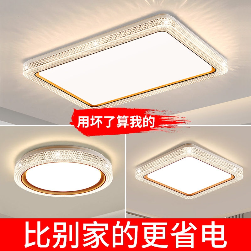 led吸顶灯轻奢高档水晶客厅灯