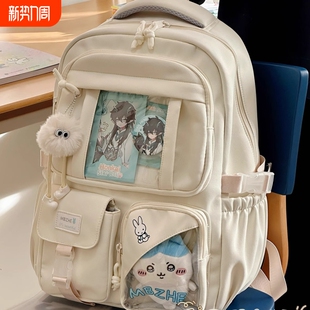 茶话会痛包双肩包女校园休闲大容量减负书包初中女生高中学生背包