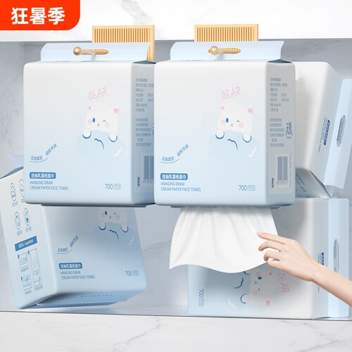 【商超同款】6大提悬挂云柔湿巾