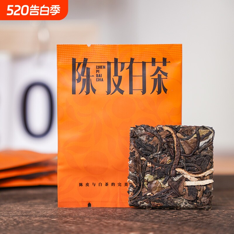 陈皮白茶福鼎老白茶高山寿眉小方片饼干茶独立包装明前袋装枣香