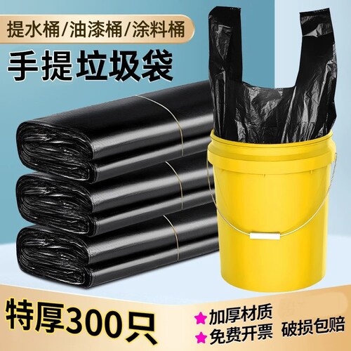 宿舍必备黑色背心垃圾袋大桶大号加厚专用防漏足数手提搬家厚款