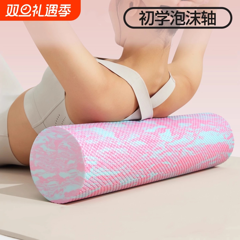 实心泡沫轴专业滚轴滚筒