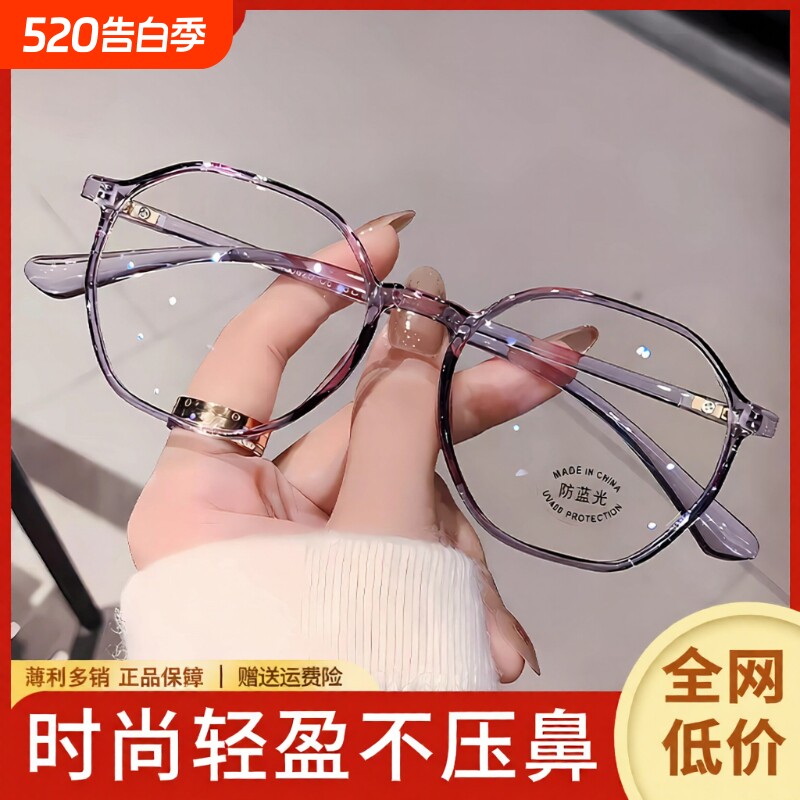 时尚超轻老花眼镜女高清防蓝光老人老光眼镜老花镜男远近两用眼睛