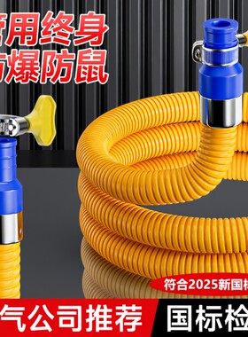 煤气管软管防爆中高压金属燃气管
