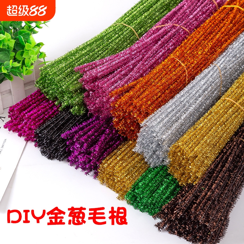 金葱扭扭棒花束手工幼儿园diy圣诞树材料包全套加密彩色儿童毛根毛条百合玫瑰荷花郁金香小雏菊花杆花艺胶带