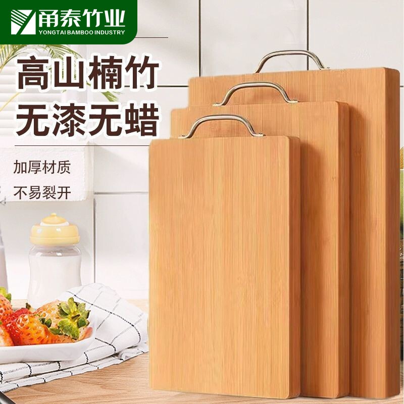 菜板家用砧板切菜板案板厨房面板抗菌防霉竹制占板竹子粘板双面