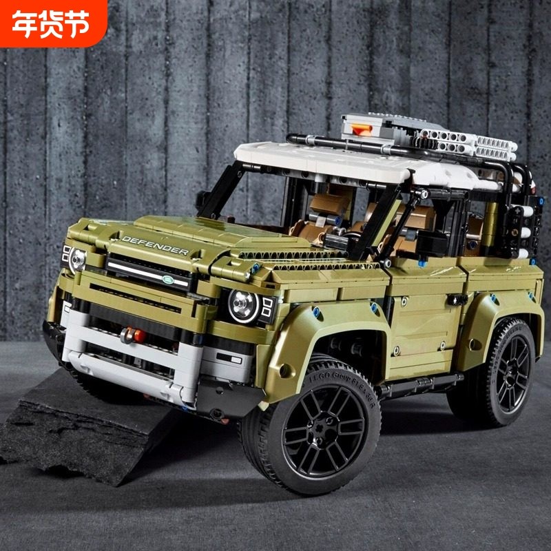 兼容乐高路虎卫士越野赛车积木汽车模型跑车男孩拼装玩具新年礼物