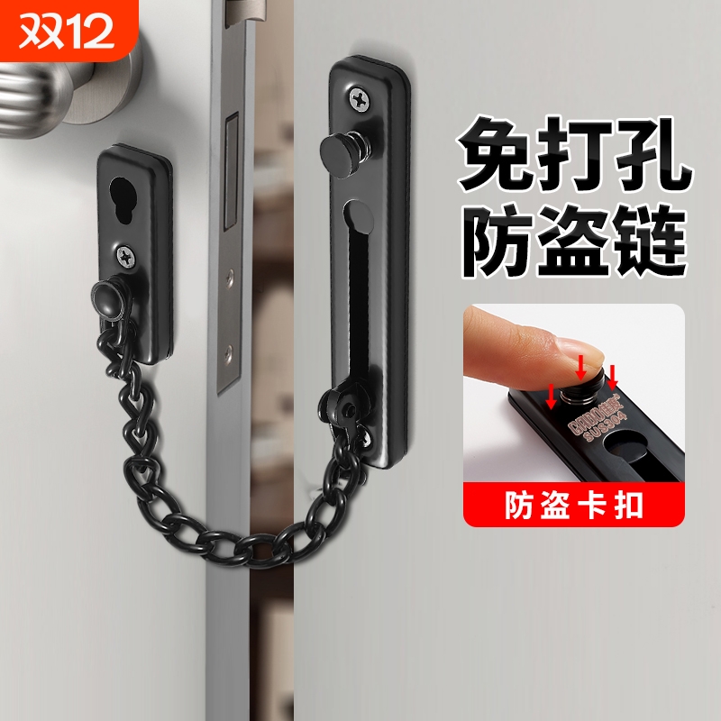 防盗链门栓锁扣|超3000次加购