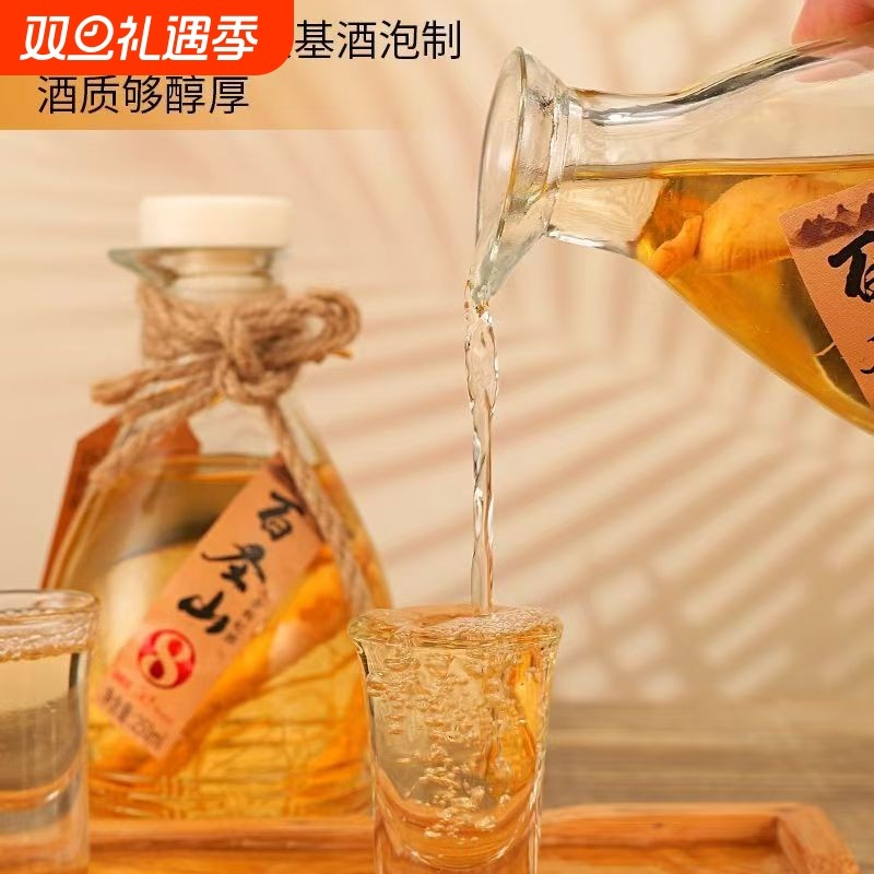正品百圣山东北人生枸杞酒养生滋补酒52度小杯瓶装高粱基酒礼盒装