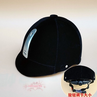 备男女通用四季 马术头盔马术帽骑马装 夏盔轻便丝绒秋半盔户外防护