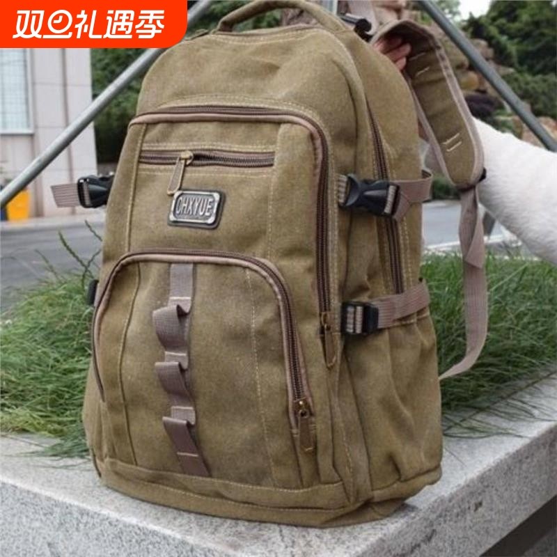 【耐磨耐用】男士帆布双肩背包大容量登山旅行行李包初高中背包男