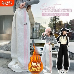 童装女童加绒裤子秋冬款新款保暖儿童冬季休闲裤女孩显瘦条纹卫裤