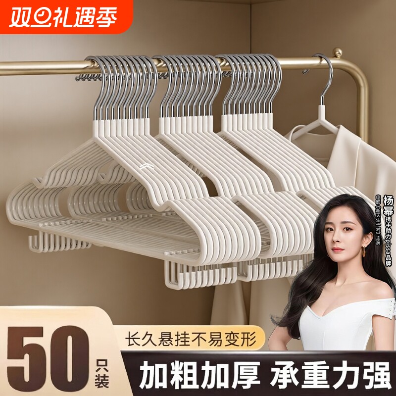 衣架家用挂衣无痕加厚加粗带钩加大防滑衣撑子2025新款晾衣服挂架