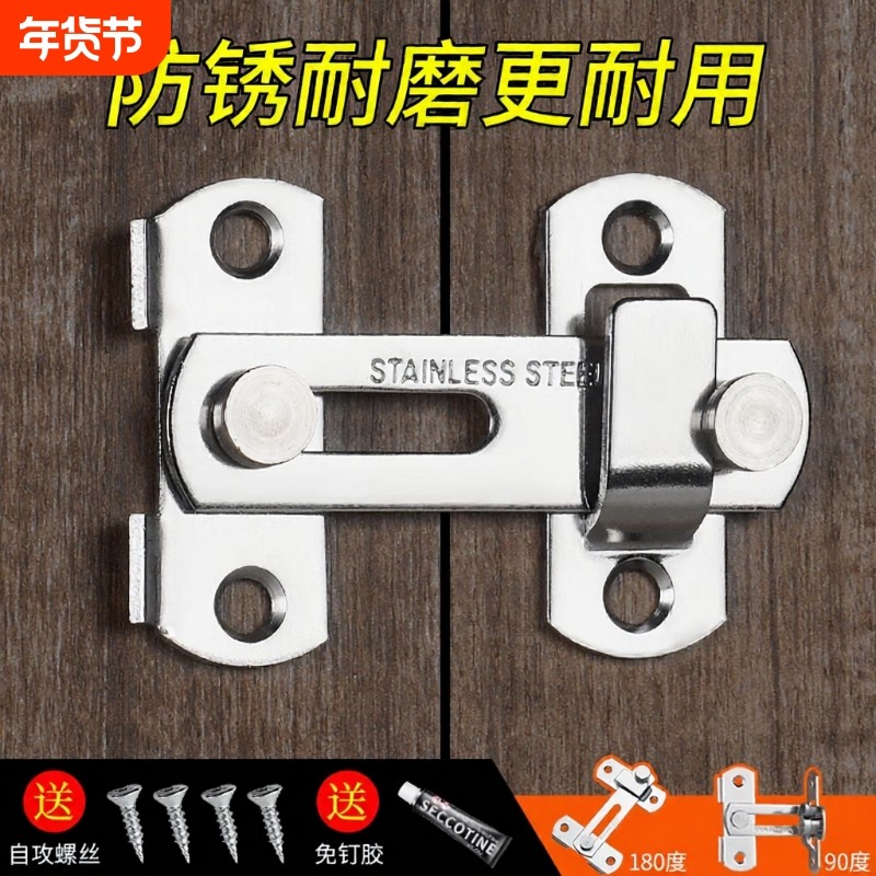 免打孔不锈钢门插销锁扣推拉移闩门扣门栓老式门锁拉门柜门卫生间,基础建材,明插销,淘宝优惠券,粉丝福利购,淘宝优惠卷