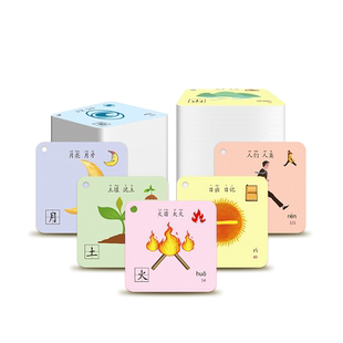 识字书幼儿认字识字大王3000字有声启蒙早教书籍学前班卡片一年级儿童绘本幼小衔接教材幼儿园宝宝学汉字神器趣味看图拼音拓展入学