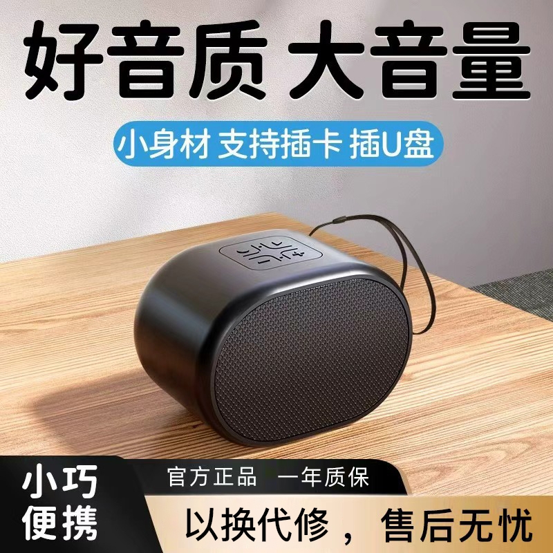 新款无线蓝牙音箱互联便携式低音炮音箱蓝牙小音箱低音炮