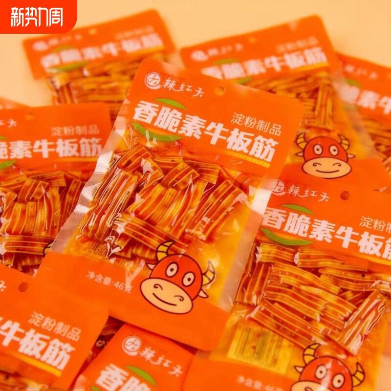 辣红天香脆素牛板筋网红爆款香辣麻辣凉皮粉皮零食小吃休闲辣条