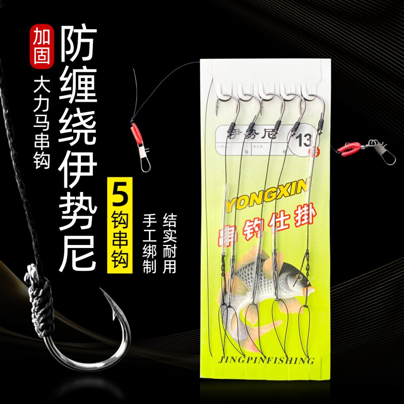 防缠绕串钩钓组线组鱼钩大力马线串钓套装抛竿海竿胶管串钩鲫鱼钩