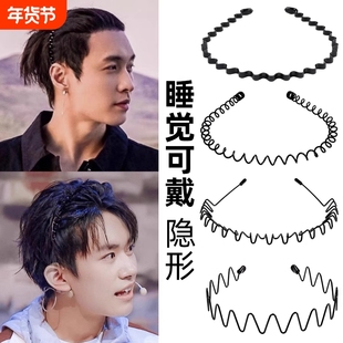 男士隐形发箍波浪发运动头洗脸头箍捆潮勒头束发背不碎发发卡头饰