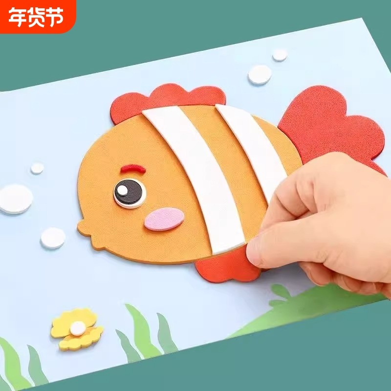 儿童手工玩具diy立体粘贴画幼儿园3d制作材料女孩贴纸创意工艺品,玩具/童车/益智/积木/模型,手工创意粘贴类,淘宝优惠券,粉丝福利购,淘宝优惠卷