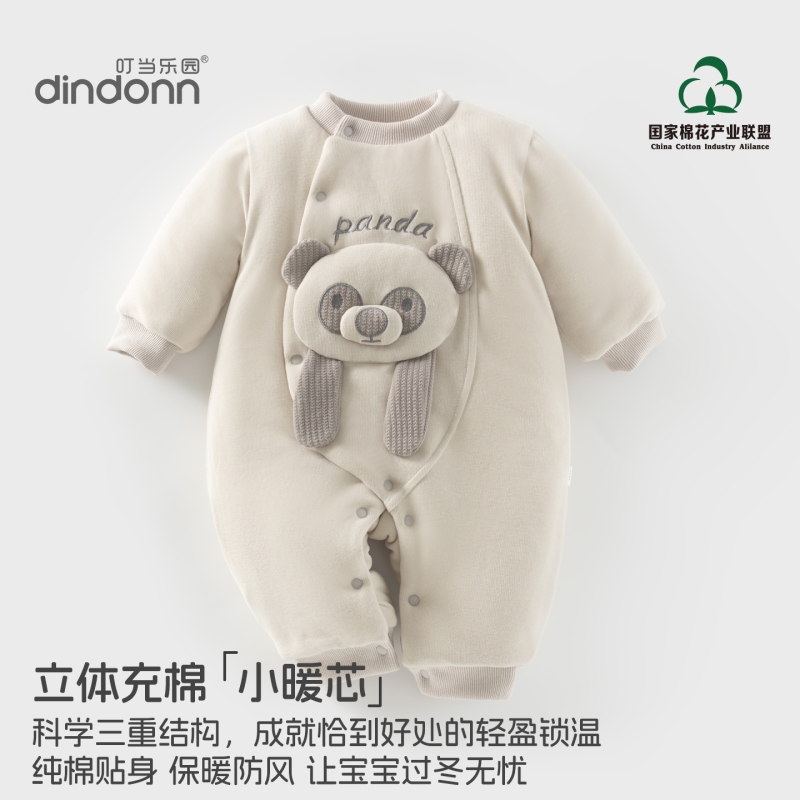 秋冬婴儿夹棉蝴蝶衣300克a类保暖爬服宝宝长袖厚棉连体衣安阳童装