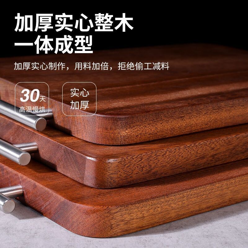 乌檀木切菜板抗菌防霉家用图片