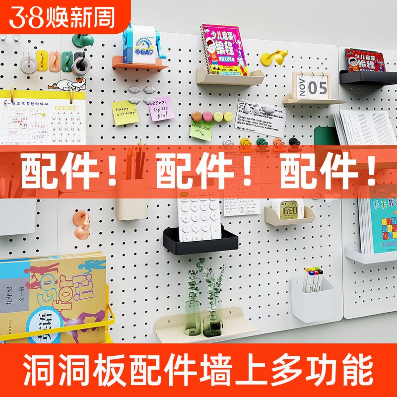 洞洞板置物架装饰磁吸配件挂钩圆孔贴diy金属收纳板书桌展示挂件 - 天天特卖工厂出品