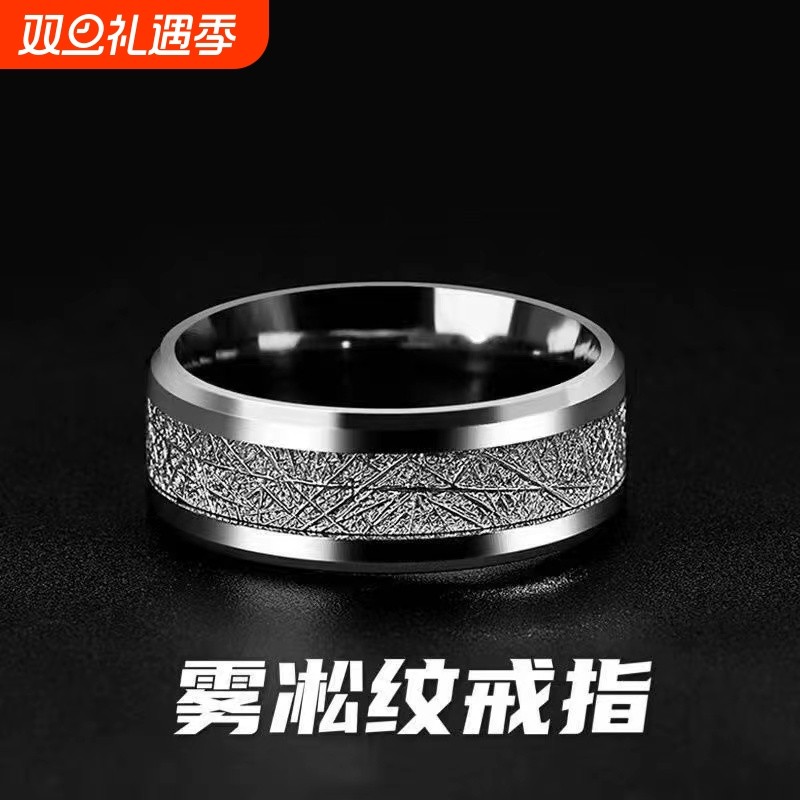 霸气潮酷ins树叶纹理雾凇蚕丝纹钛钢戒指男 跨境欧美时尚不锈钢戒