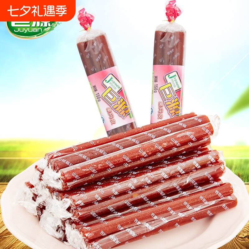 巨源老式果丹皮山楂卷片8090后怀旧小零食山楂条小包装优选源头