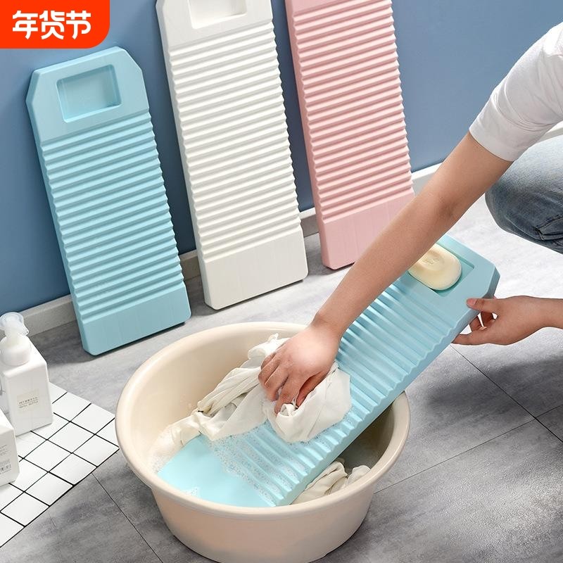 搓衣板大号耐用加厚防滑洗衣板家用老式带皂槽搓板学生宿舍洗刷板