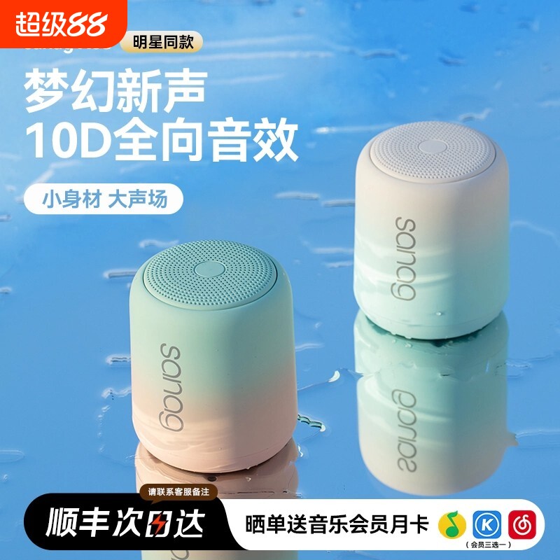 柏林之声蓝牙音箱无线迷你小音响便携式户外大音量高音质家用充电