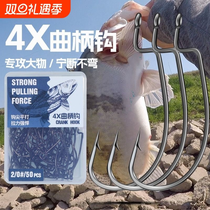 高端曲柄钩宽腹路亚鱼钓鱼钩鲈鱼海钓钩散装倒钓德州钓组正品套装