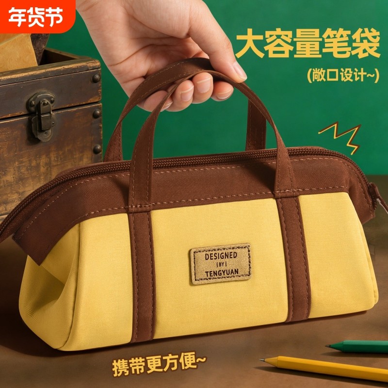 手提包笔袋大容量初中生文具盒大开口加厚女孩款高中生文具袋男孩款铅笔盒2026年新款女生化妆包收纳包简约,文具电教/文化用品/商务用品,笔袋,淘宝优惠券,粉丝福利购,淘宝优惠卷
