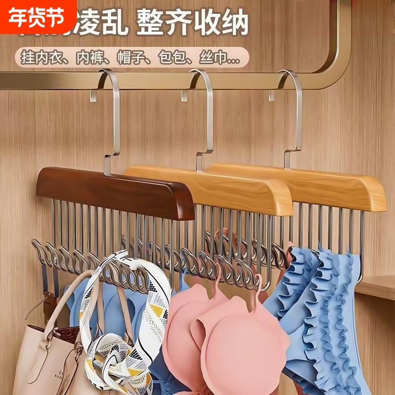 吊带衣架多功能内衣收纳神器家用宿舍挂钩波浪晾衣架塑料帽子内裤,收纳整理,木质衣架,淘宝优惠券,粉丝福利购,淘宝优惠卷
