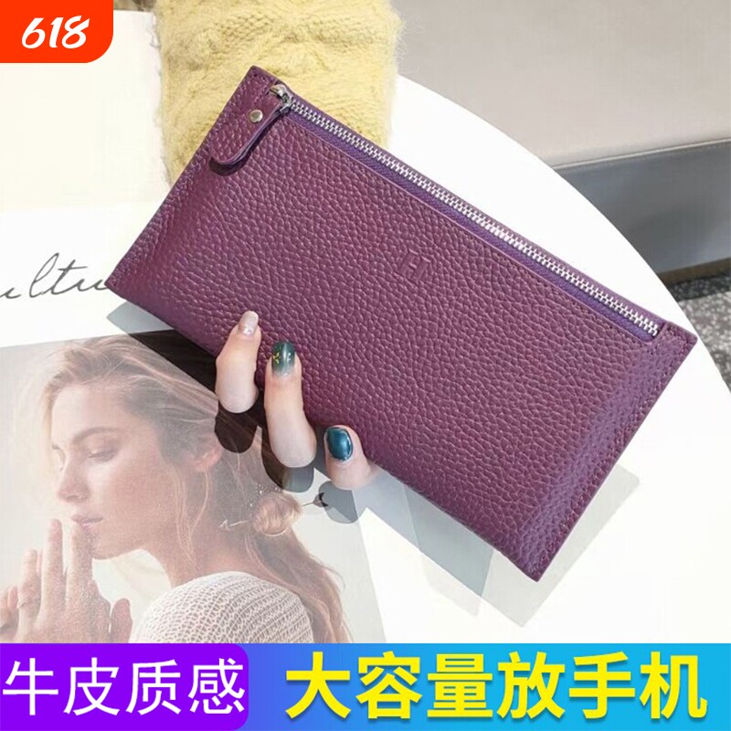 牛皮质感钱包女长款钱夹超薄款2026爆款手拿皮夹小众设计精致高档