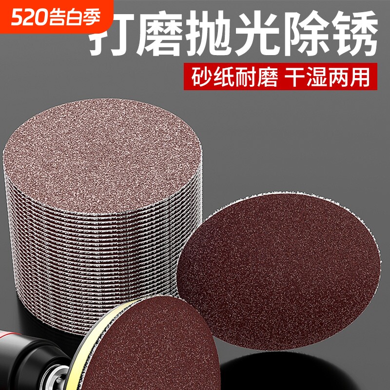 砂纸抛光打磨神器砂纸角磨机木头腻子墙面磨盘工具2000目超细耐磨