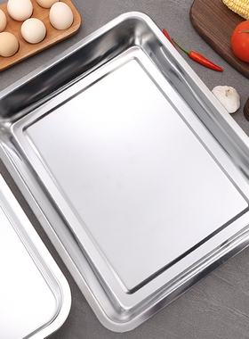 304不锈钢托盘方盘长方形蒸鱼盘子蒸饭盘肠粉盘沥水水盘烤盘家用
