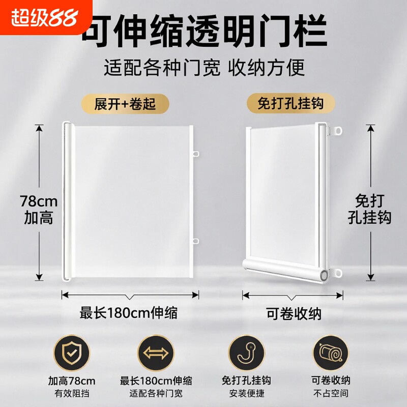 宠物围栏免打孔折叠|千人加购图片